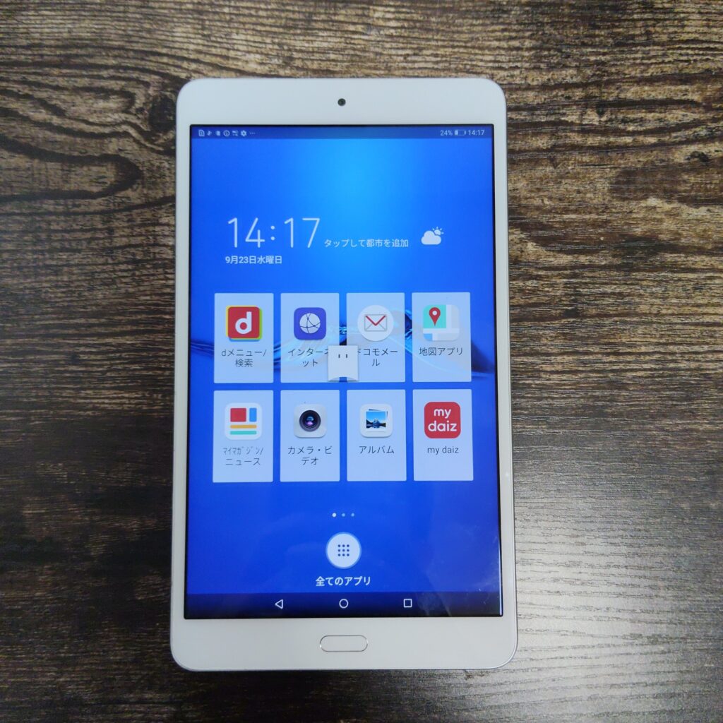 2026年9月22日に500円で買取したdocomo dtab d-02K
