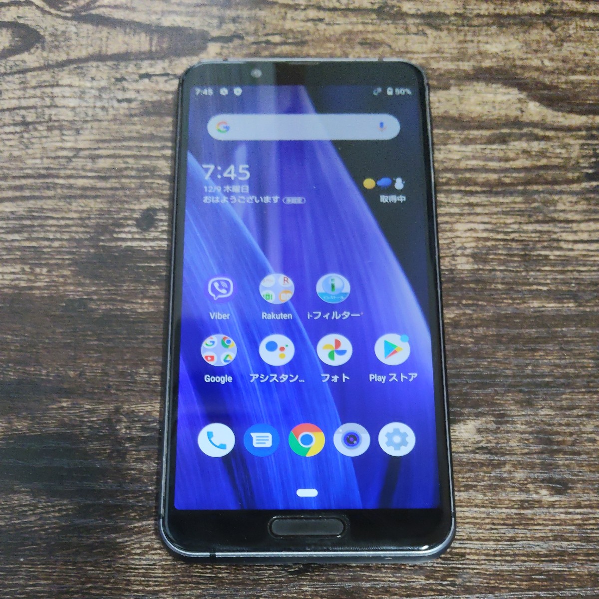 2026年9月22日に2,000円で買取したSHARP AQUOS sense3 SH-RM12 ブラック64GB