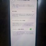 iPhone 12 64GB ブラック（バッテリー86%）の写真3