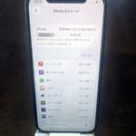 iPhone 12 64GB ブラック（バッテリー86%）の写真4