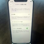 iPhone 12 64GB ブラック（バッテリー85%）の写真8